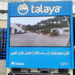 Talaya5 Blue Talaya-branded truck rear sign with a screen showing an industrial yard scene and Arabic slogan underneath